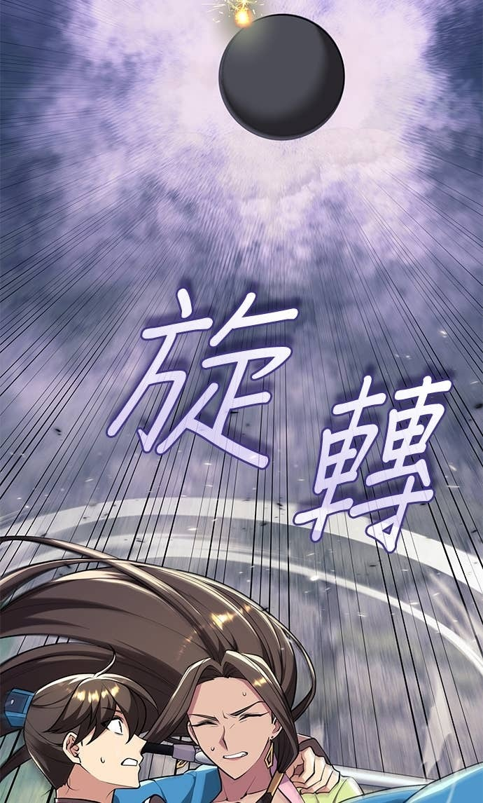 第2部 第157话 决战 第59页