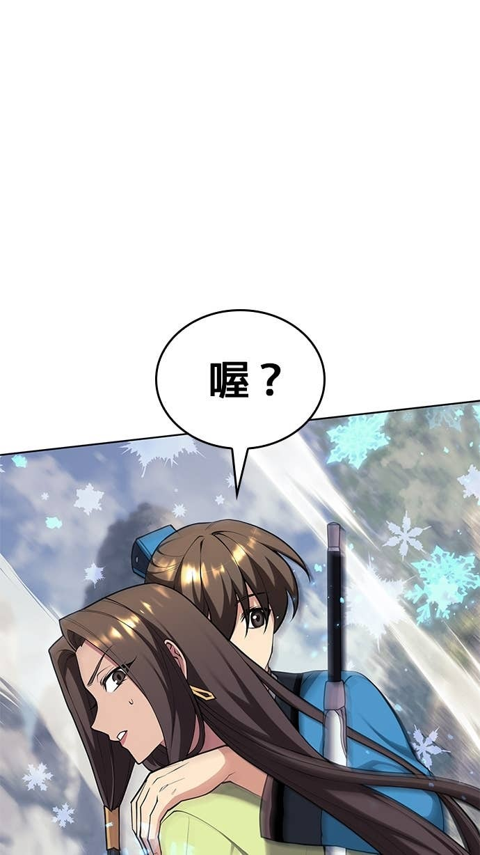 第2部 第157话 决战 第65页