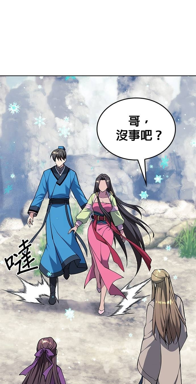 第2部 第157话 决战 第67页