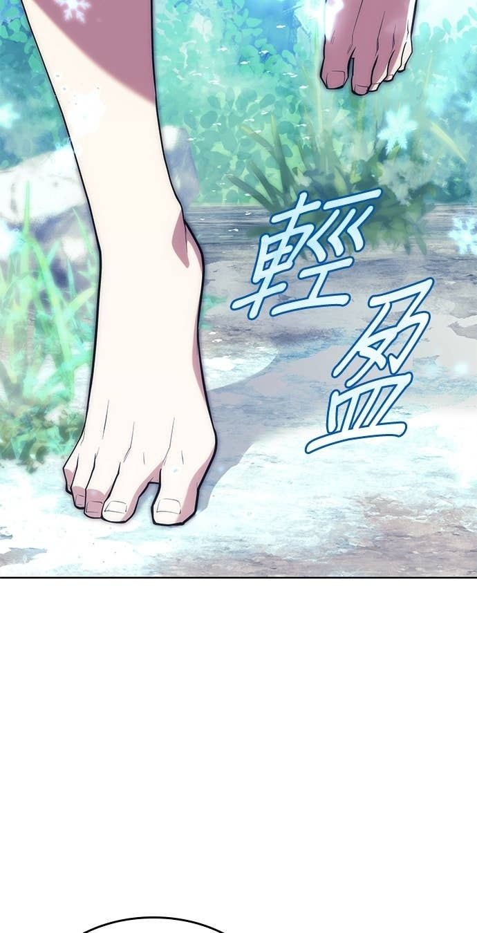 第2部 第157话 决战 第69页