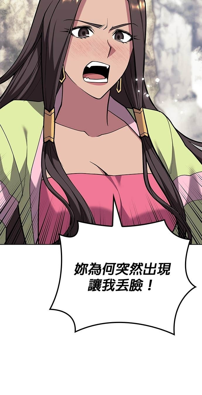 第2部 第157话 决战 第72页