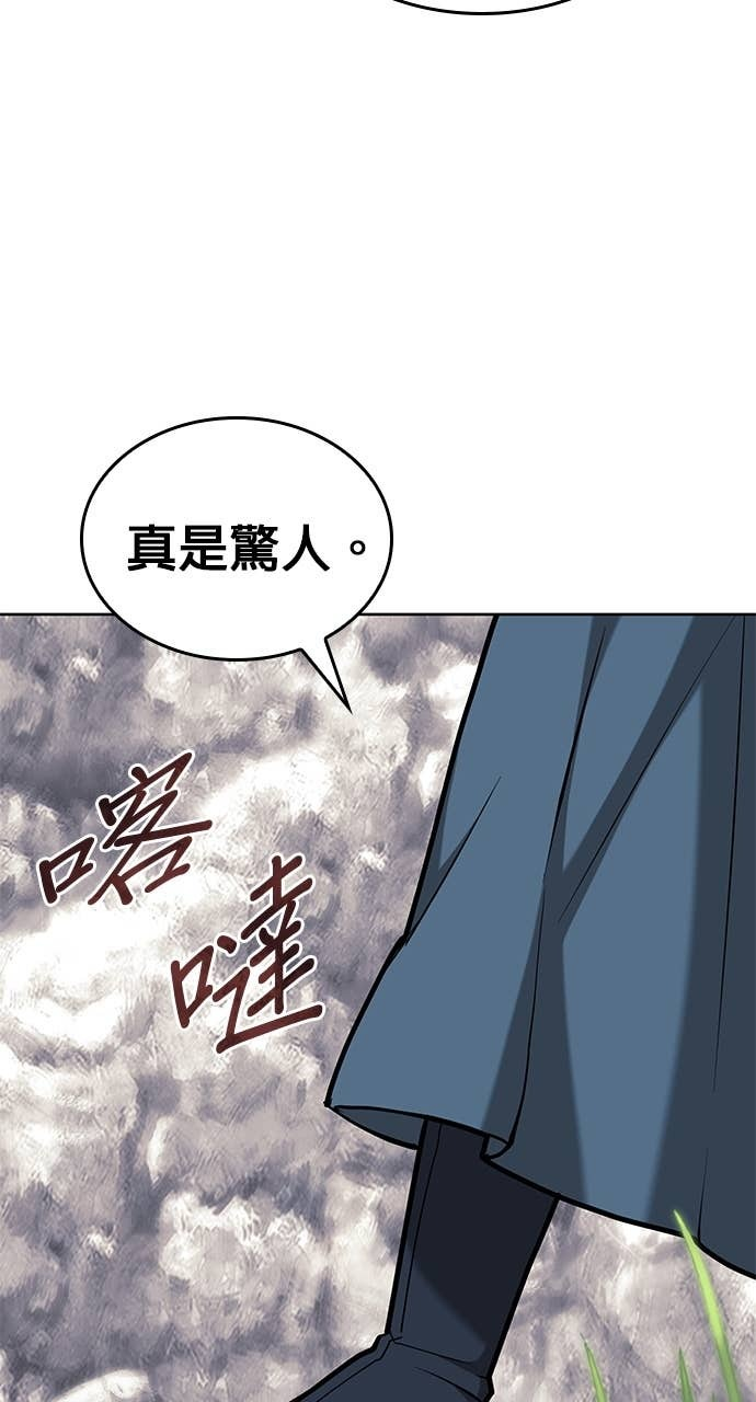 第2部 第157话 决战 第74页