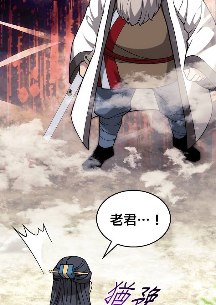 第2部 第157话 决战 第107页