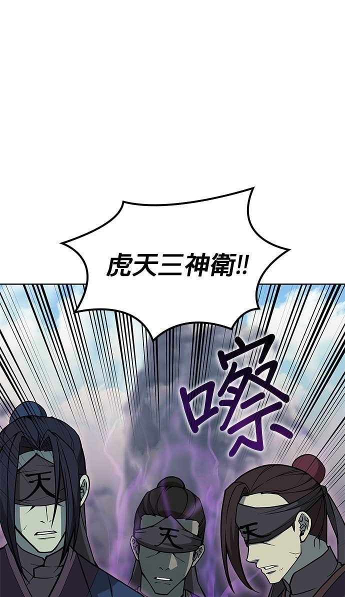 第2部 第157话 决战 第113页