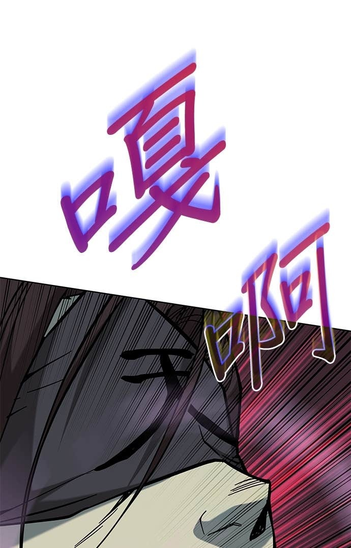 第2部 第157话 决战 第116页
