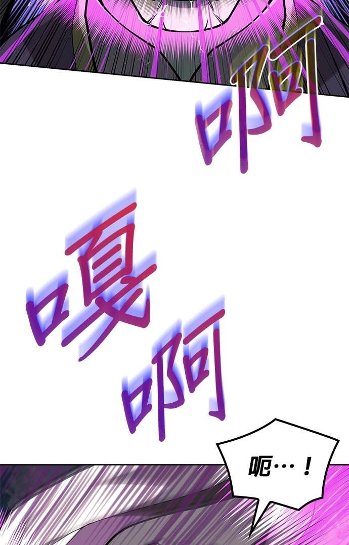 第2部 第157话 决战 第119页