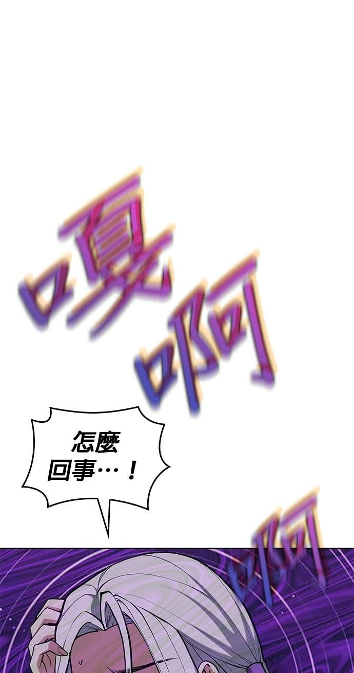 第2部 第157话 决战 第124页