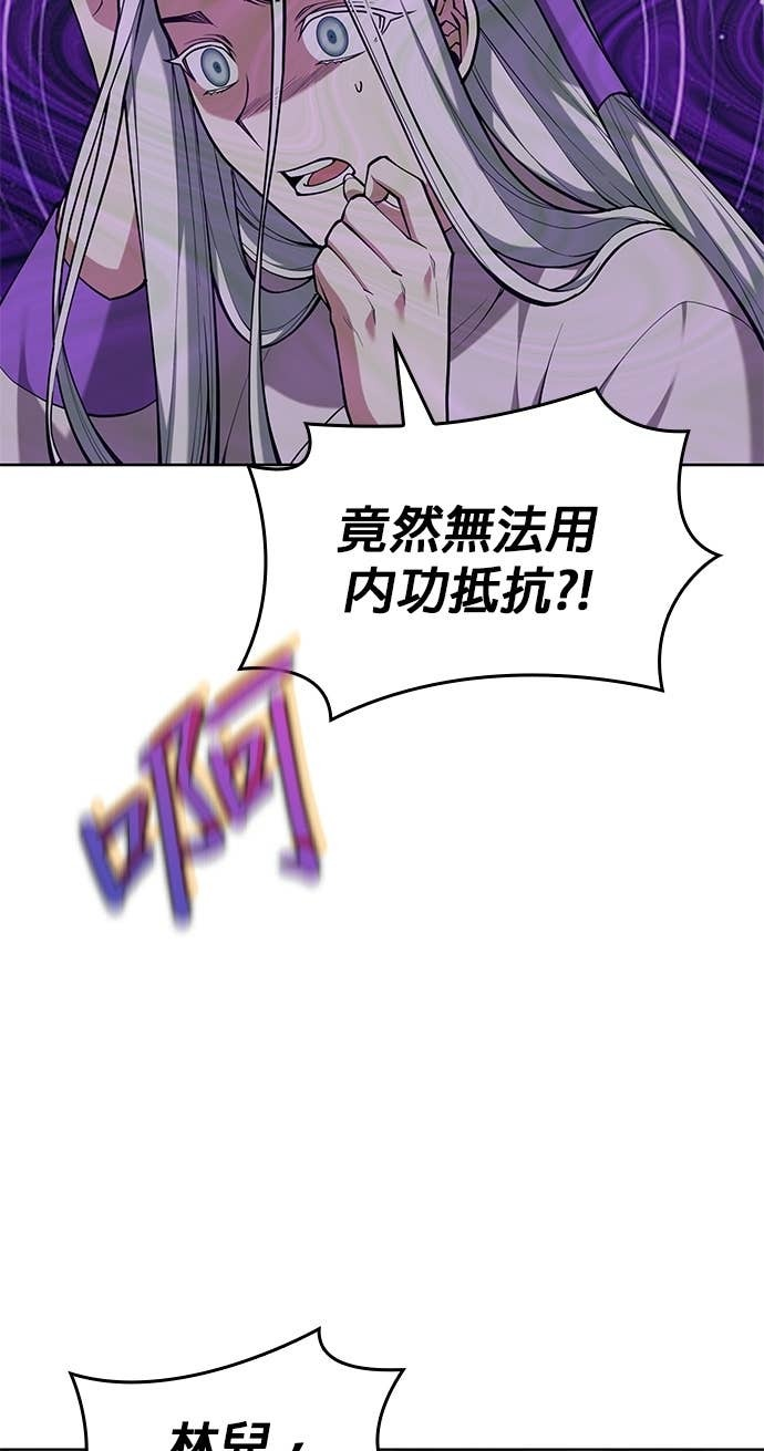 第2部 第157话 决战 第125页