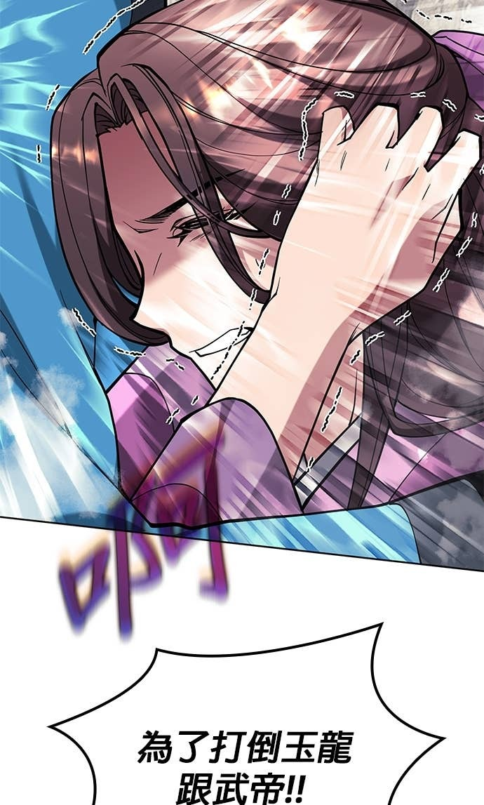 第2部 第157话 决战 第130页