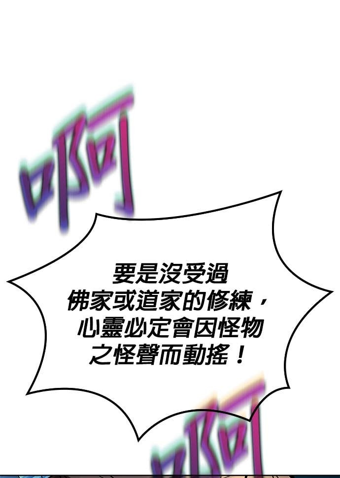 第2部 第157话 决战 第133页