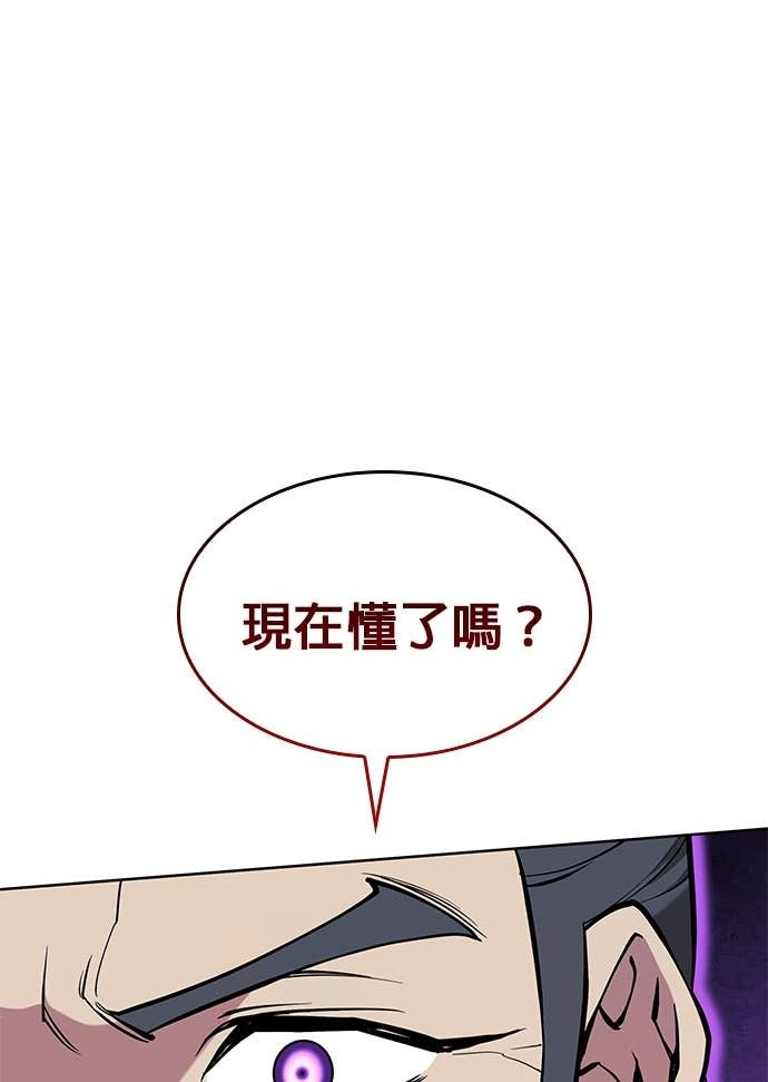 第2部 第157话 决战 第135页