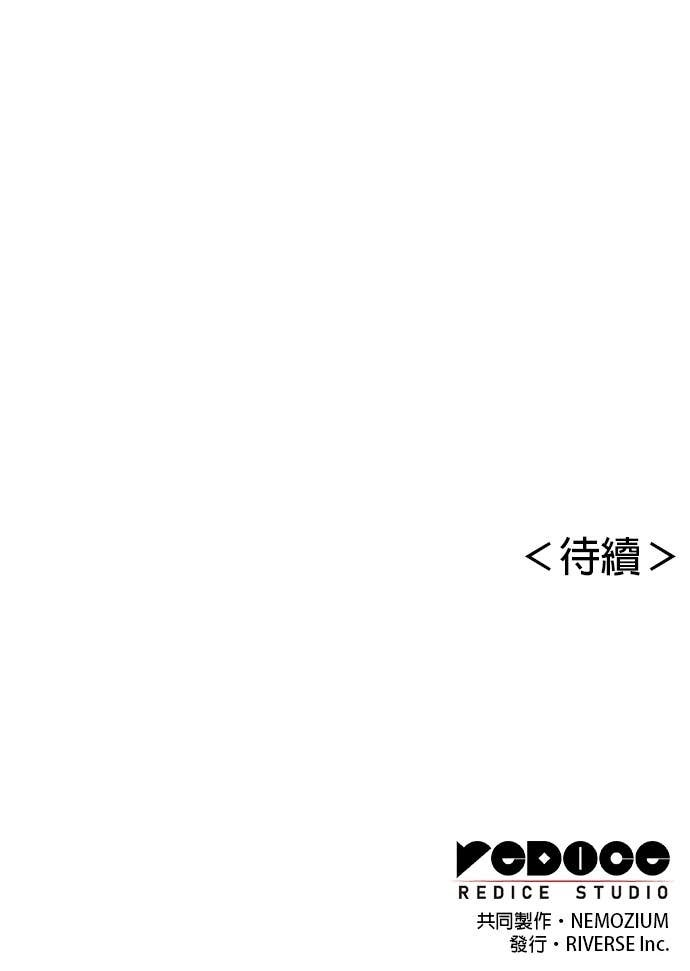 第2部 第157话 决战 第138页