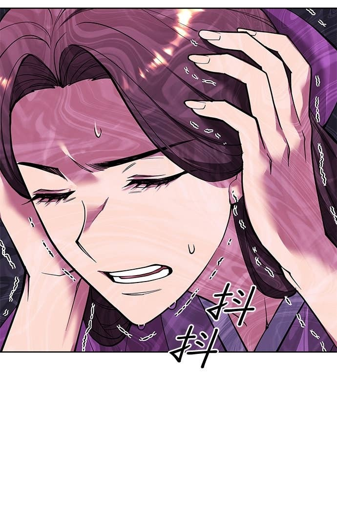 第2部 第158话 月光满天 第9页