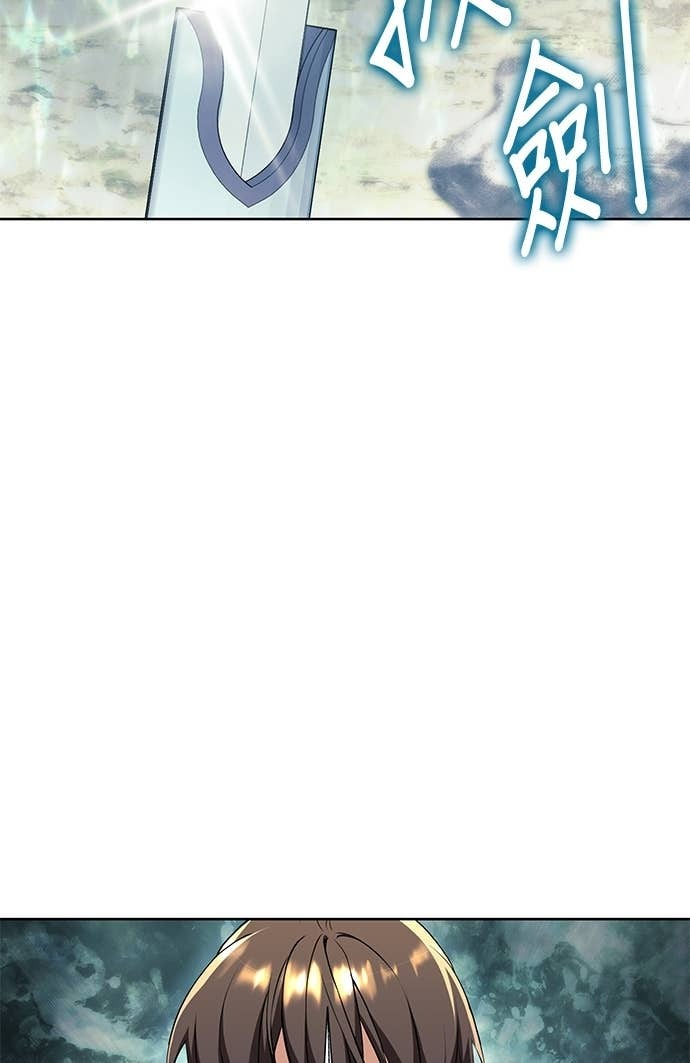 第2部 第158话 月光满天 第11页