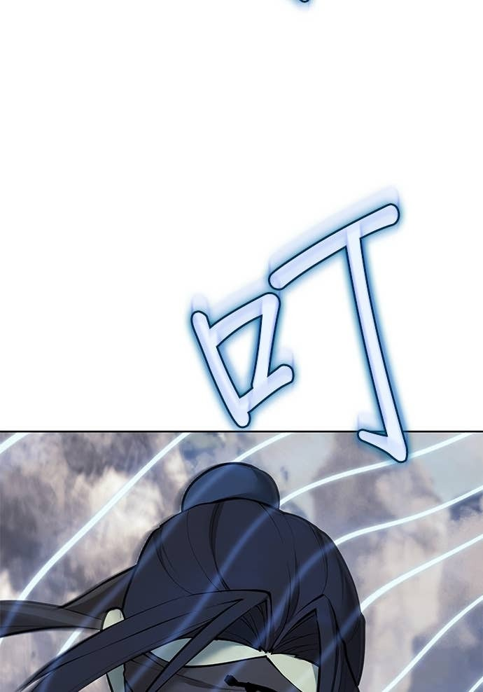 第2部 第158话 月光满天 第17页