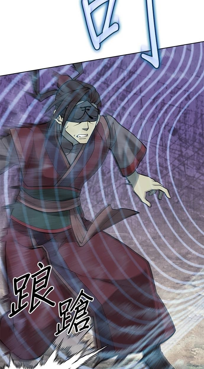 第2部 第158话 月光满天 第21页