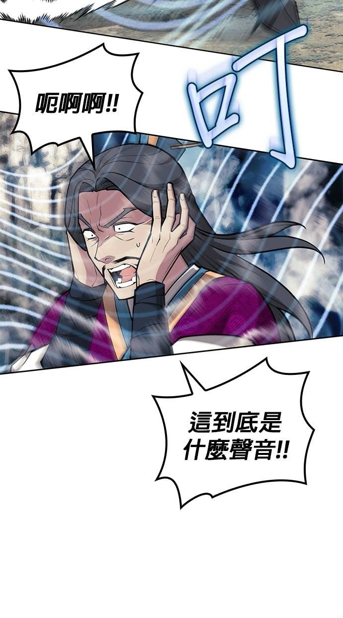 第2部 第158话 月光满天 第22页