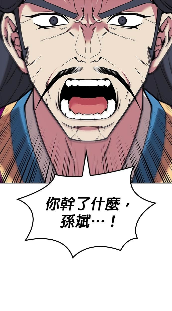 第2部 第158话 月光满天 第30页