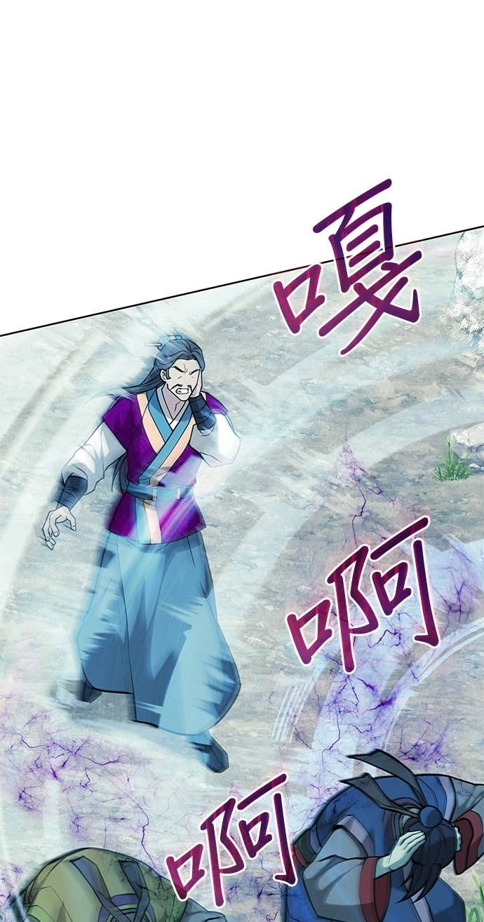 第2部 第158话 月光满天 第32页