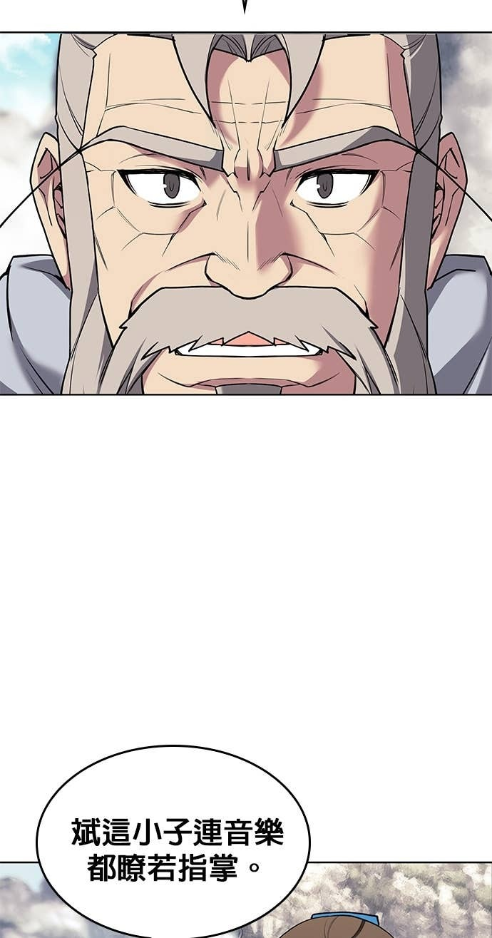 第2部 第158话 月光满天 第34页