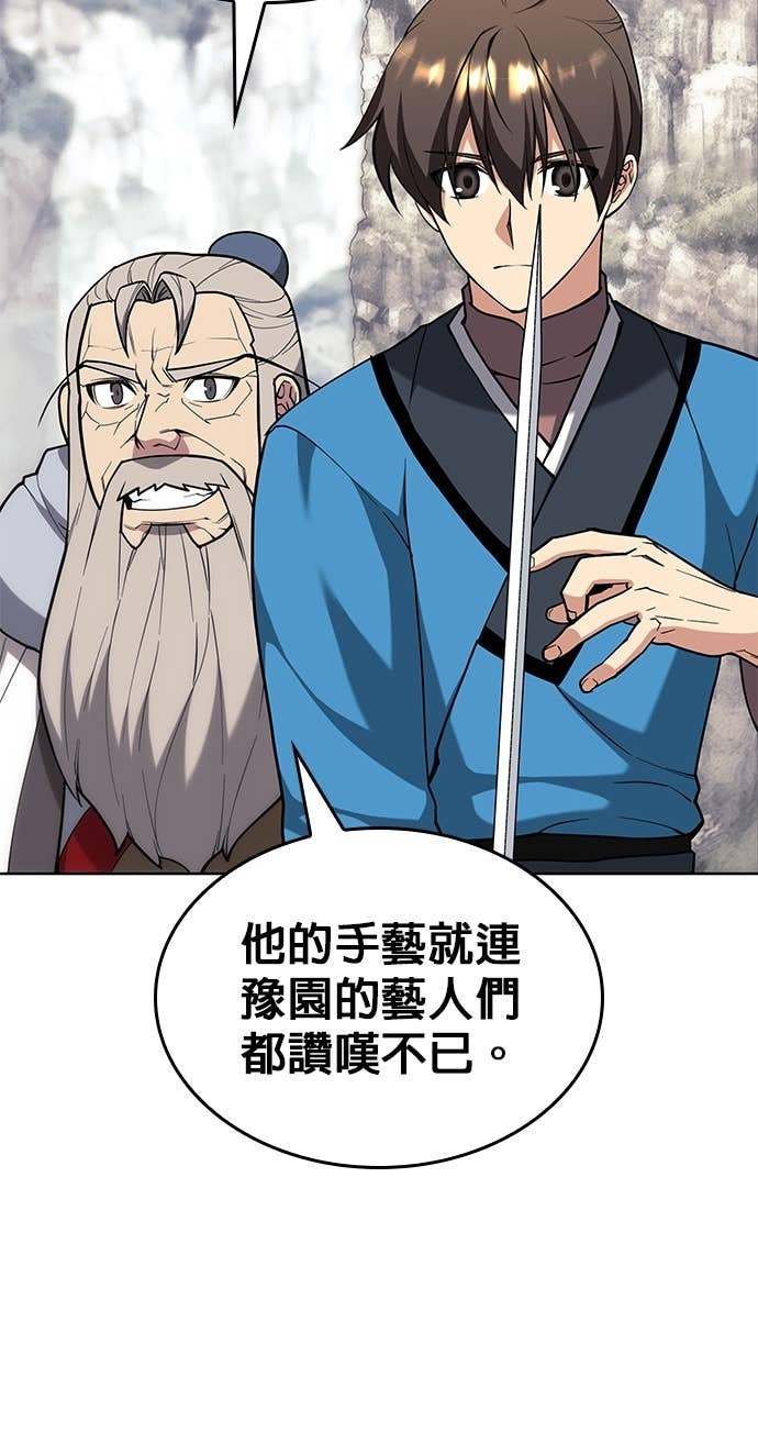 第2部 第158话 月光满天 第35页