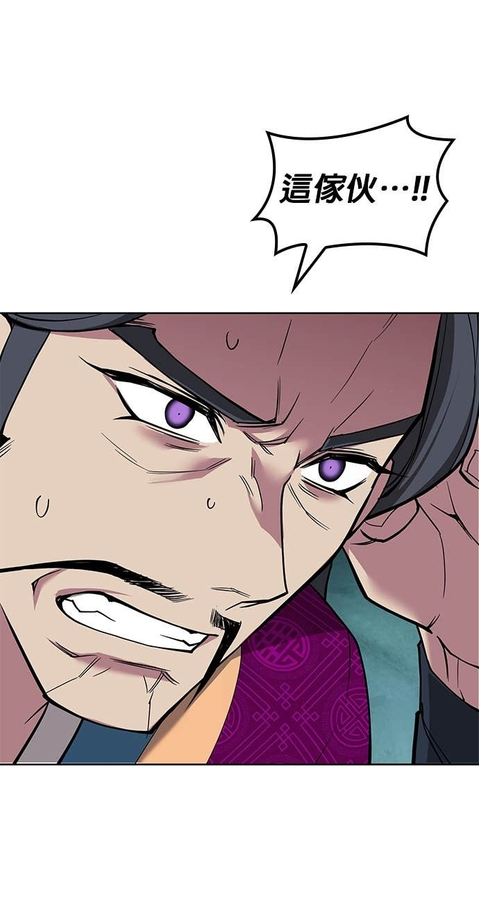 第2部 第158话 月光满天 第36页