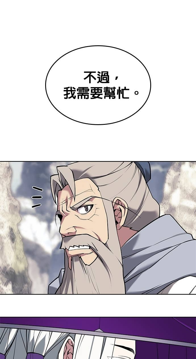 第2部 第158话 月光满天 第61页