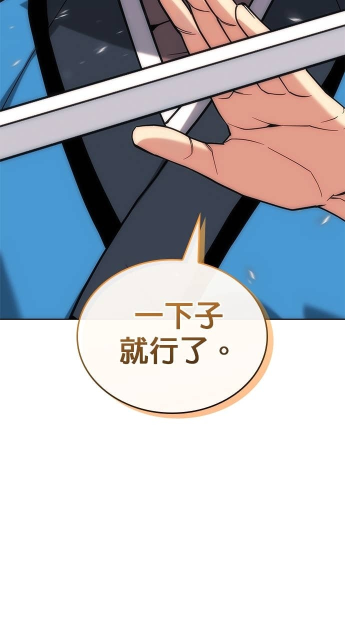 第2部 第158话 月光满天 第64页