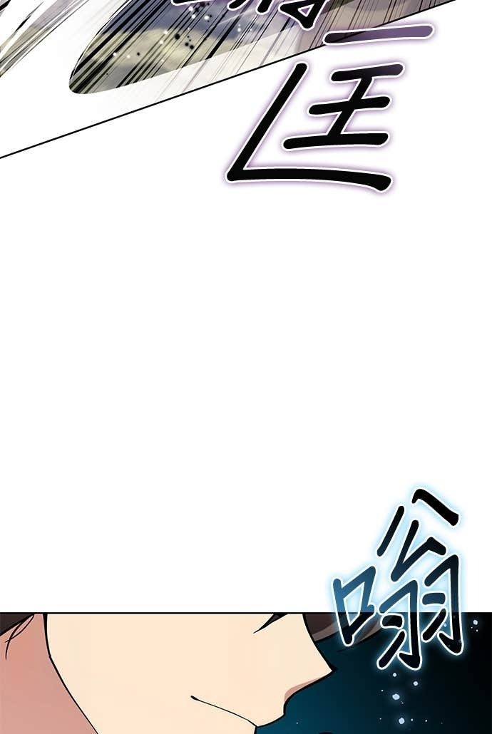 第2部 第158话 月光满天 第68页