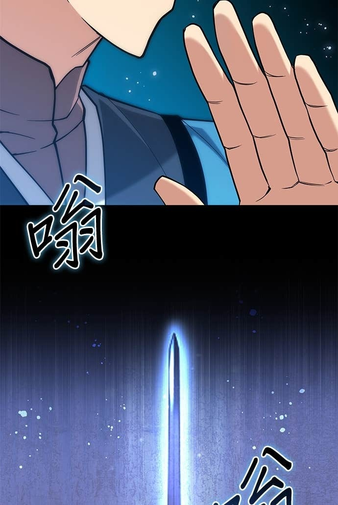 第2部 第158话 月光满天 第69页