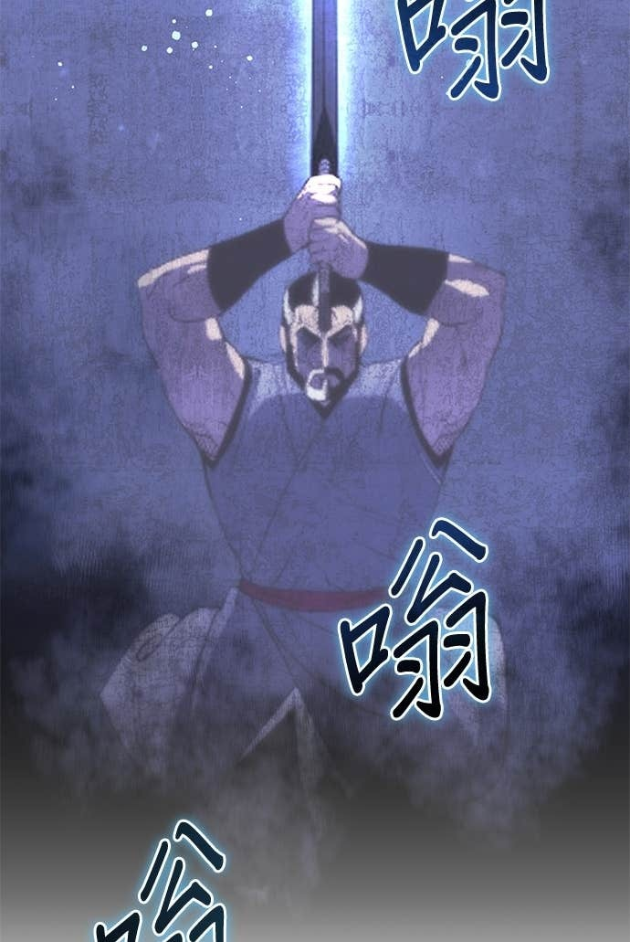 第2部 第158话 月光满天 第70页