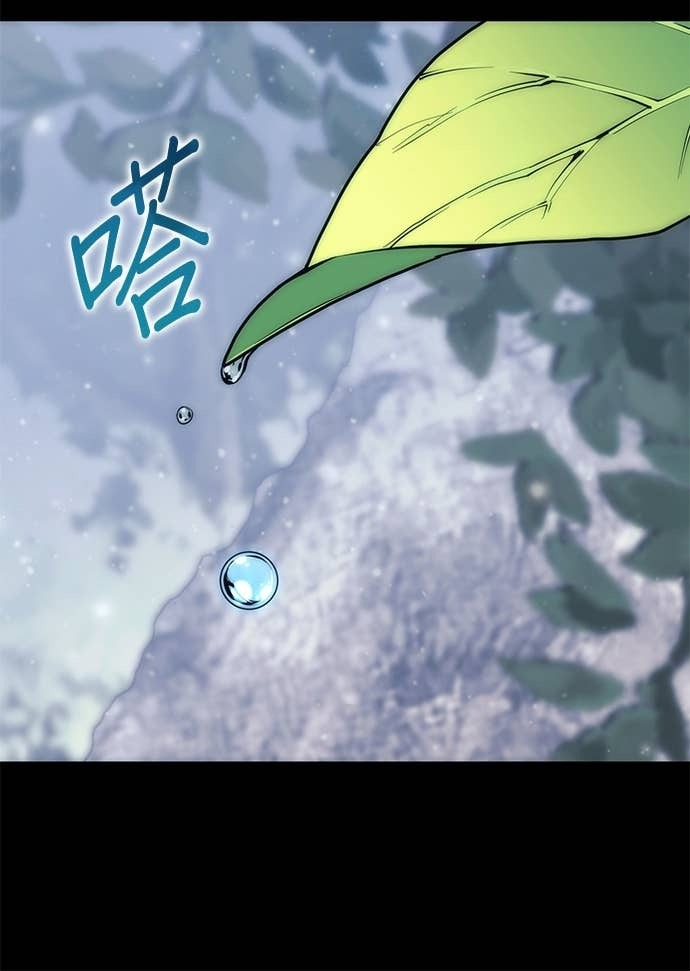 第2部 第158话 月光满天 第84页