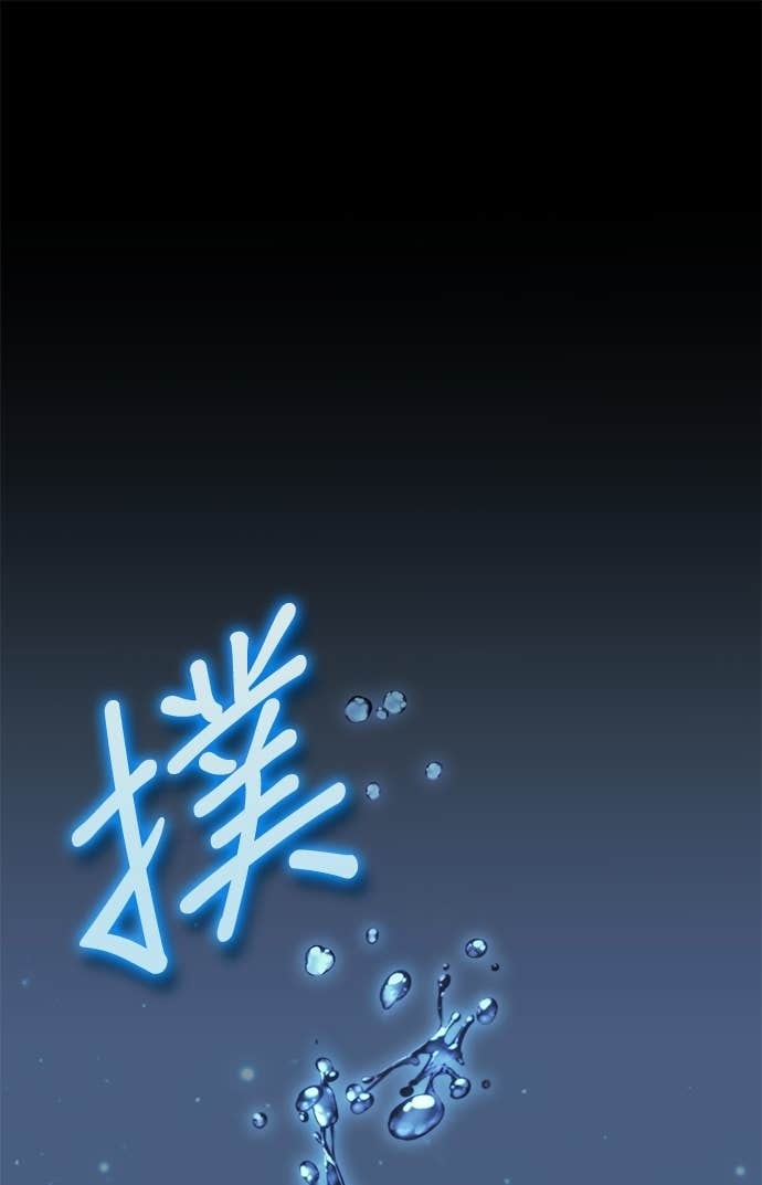 第2部 第158话 月光满天 第85页