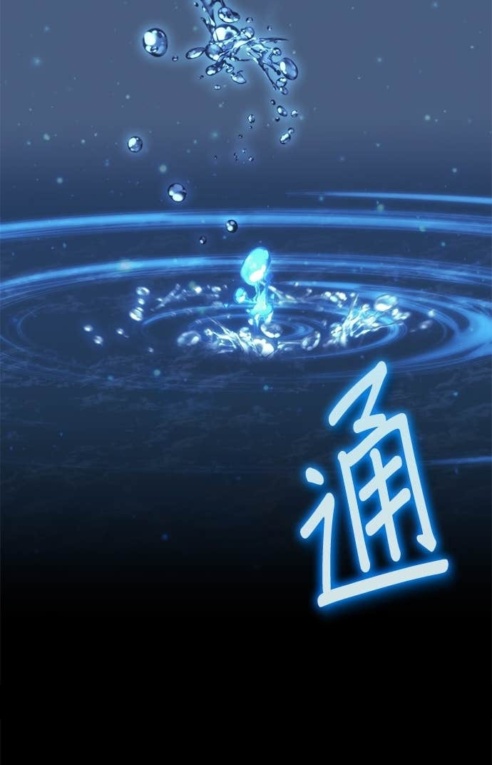 第2部 第158话 月光满天 第86页