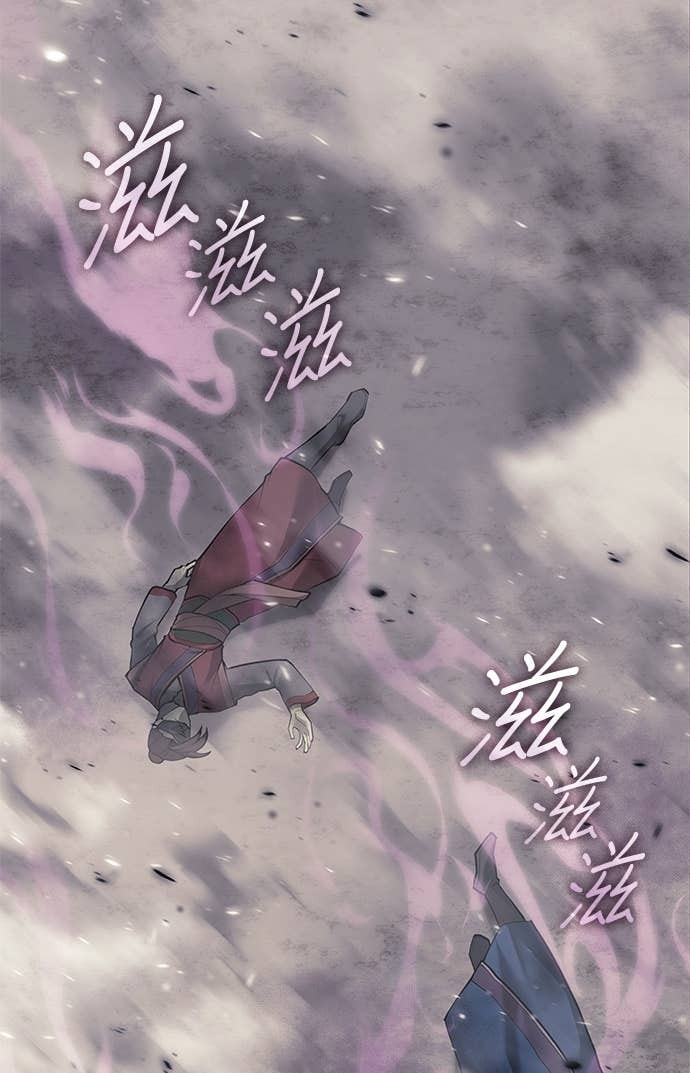 第2部 第158话 月光满天 第89页