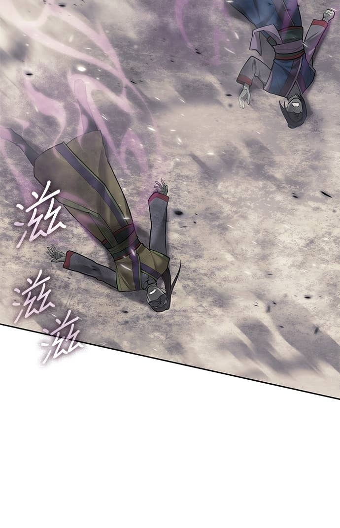第2部 第158话 月光满天 第90页
