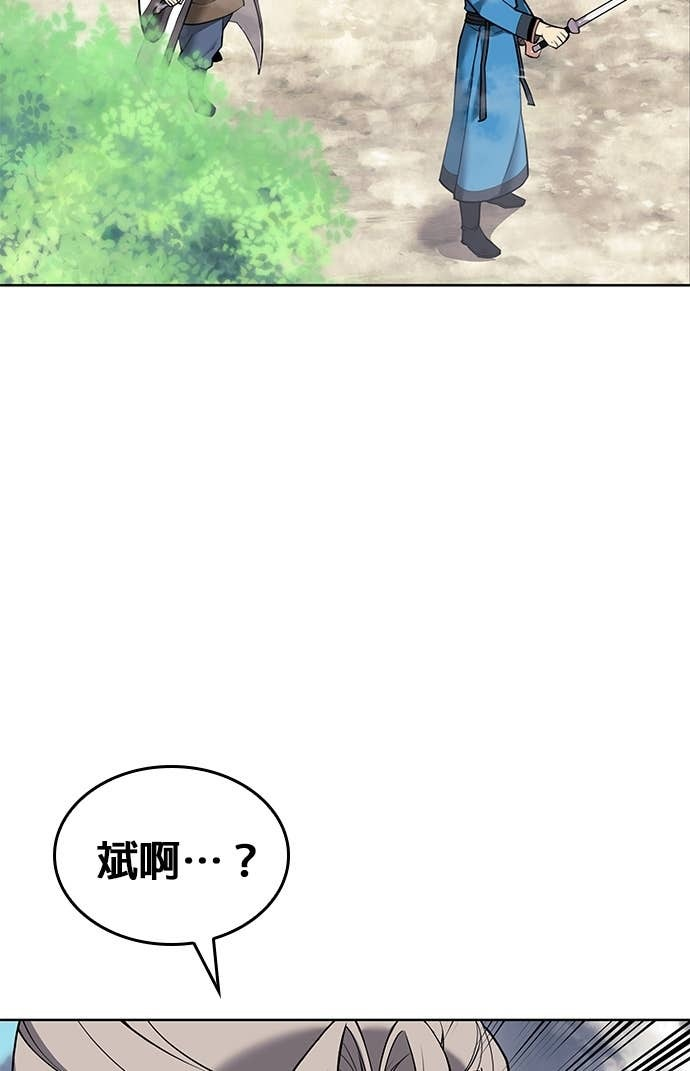 第2部 第158话 月光满天 第92页