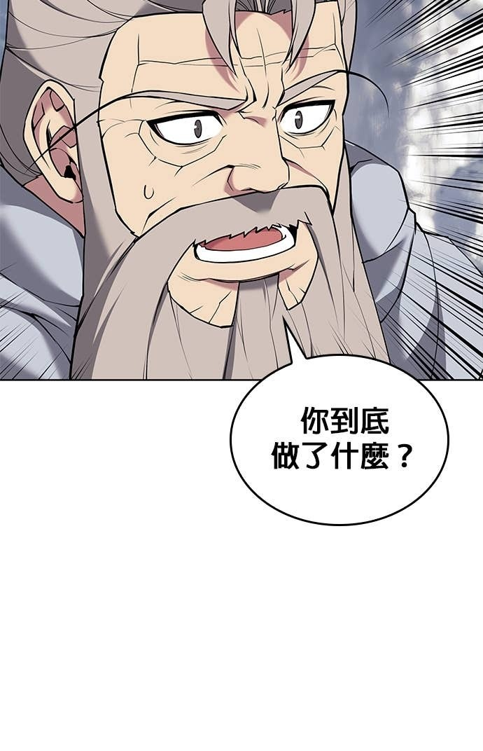 第2部 第158话 月光满天 第93页