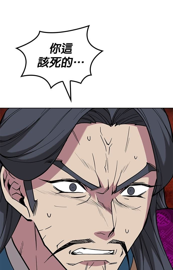 第2部 第158话 月光满天 第94页