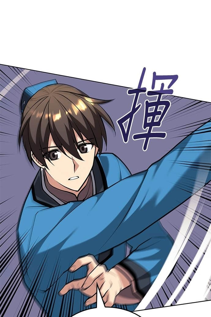 第2部 第158话 月光满天 第97页
