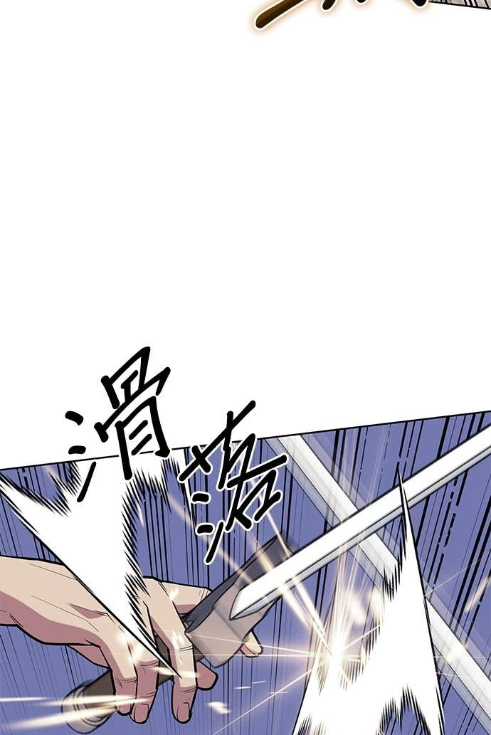 第2部 第158话 月光满天 第99页