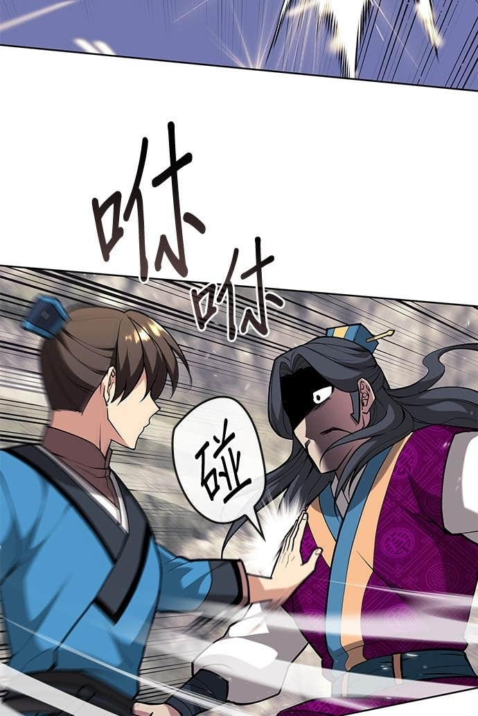 第2部 第158话 月光满天 第100页