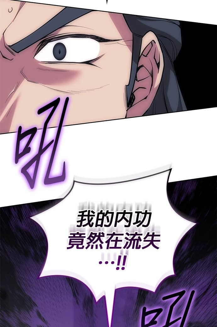 第2部 第158话 月光满天 第105页