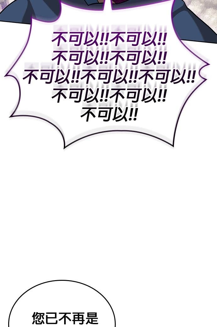 第2部 第158话 月光满天 第107页