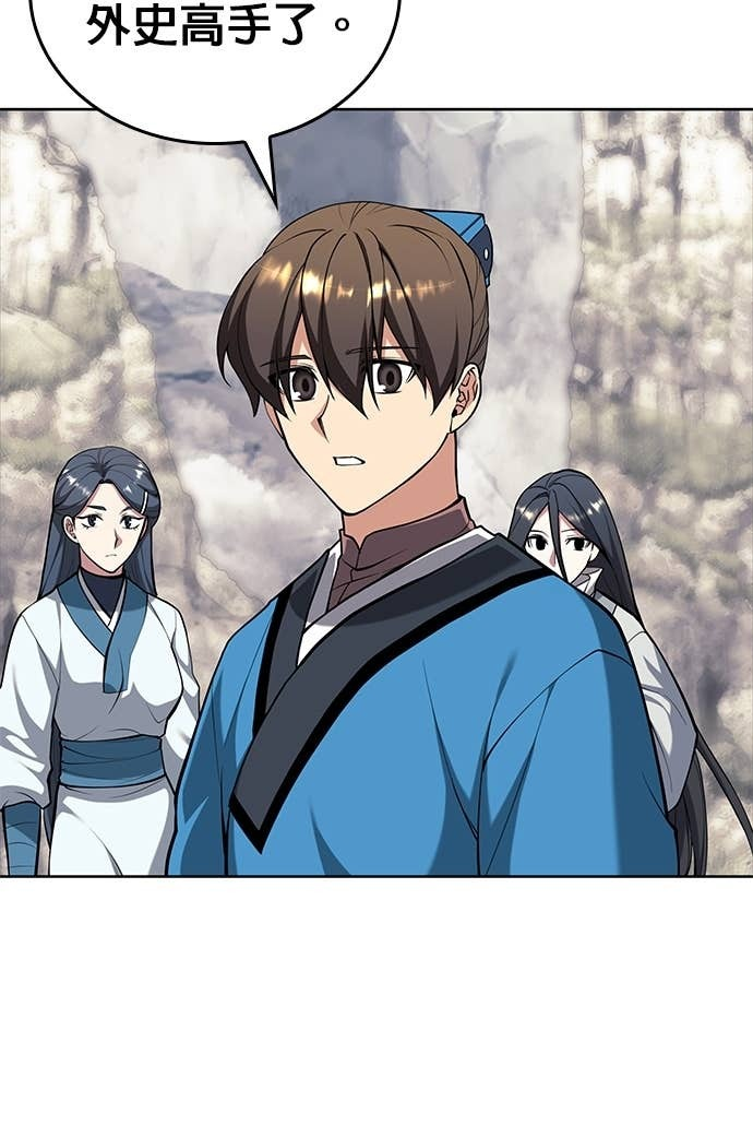 第2部 第158话 月光满天 第108页