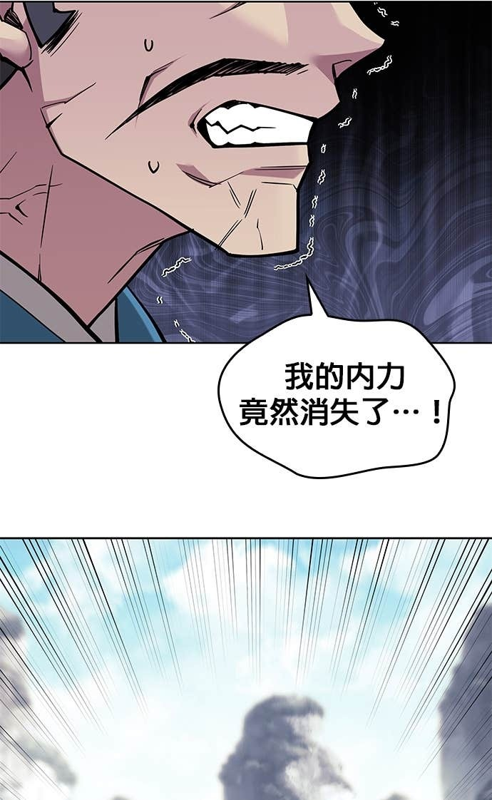 第2部 第158话 月光满天 第112页