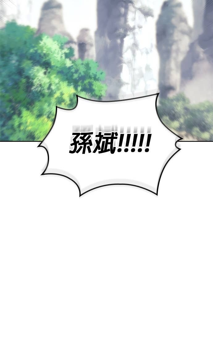第2部 第158话 月光满天 第113页