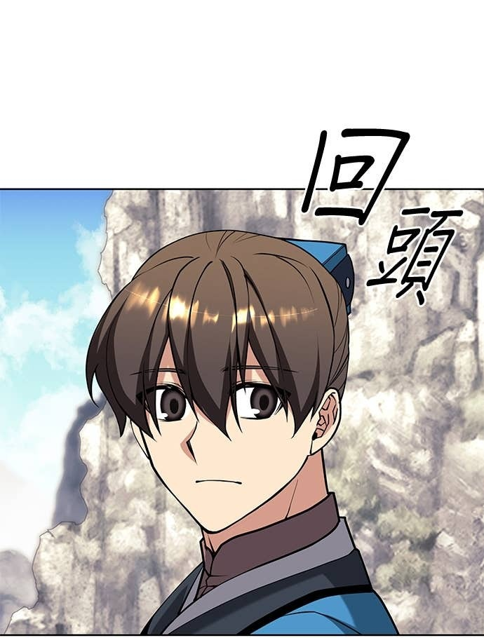 第2部 第158话 月光满天 第115页