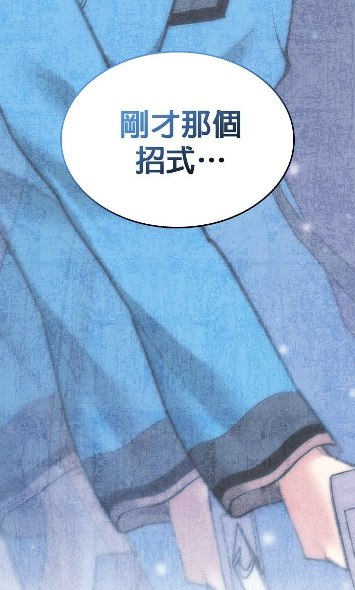 第2部 第158话 月光满天 第122页
