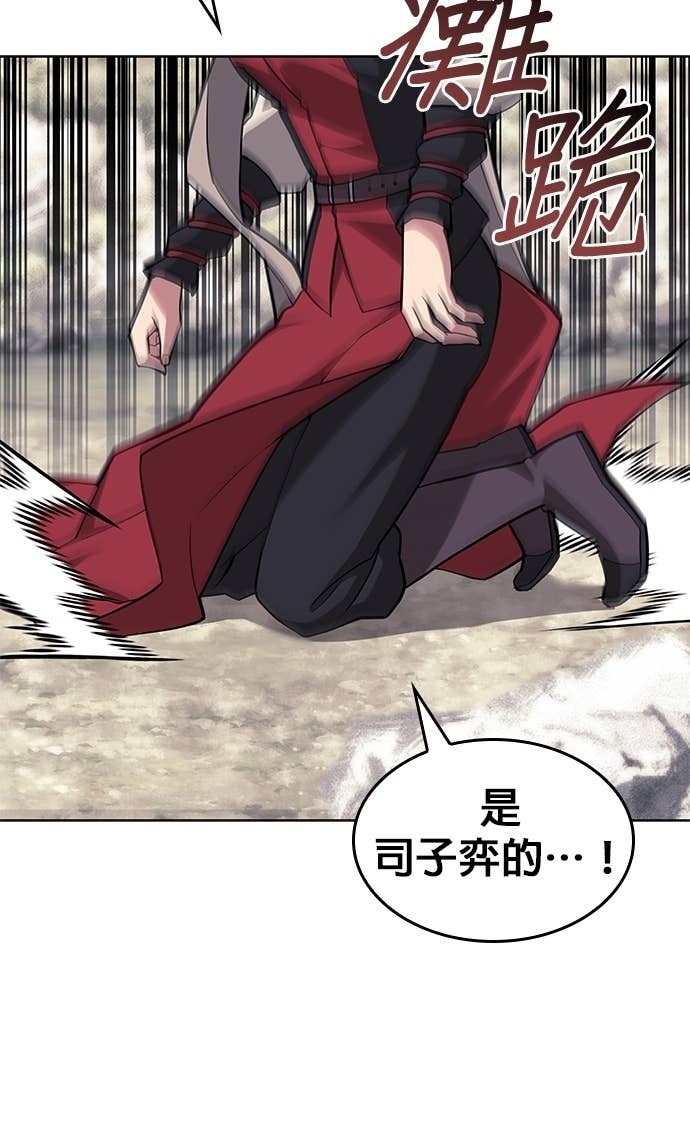 第2部 第158话 月光满天 第126页
